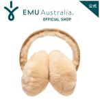 ショッピングemu EMU Australia 公式 エミュ Angahook Earmuffs シープスキン イヤーマフ レディース メンズ 黒 白 グレー 秋冬 正規 通販