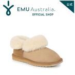 EMU Australia 公式 エミュ Platinum Mintaro シープスキン ムートン スリッポン ショート レディース 正規 通販