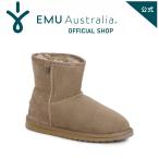 EMU Australia 公式 エミュ Platinum Stinger Slim Mini シープスキン ムートン ブーツ ショート レディース メンズ 秋 冬 正規 通販