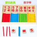 子供の木製モンテッソーリ教育玩具,パズル,数え方,学ぶ丸太,数,教育ツール