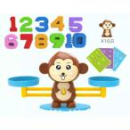 子供のモンテッソーリ教育数学スケール,サルの形,教育用数学スケール,数字ボードゲーム