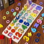 赤ちゃんの木製モンテッソーリ教育玩具,数学のおもちゃ,子供の釣りの数字の並べ替え,デジタルボードのパズル,5 in 1