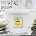  официальный магазин . море. соль соль . Magne sium соль для ванны [ dead si- вид Tissot ruto] 5kg ведро ... хлопья увлажнитель средство для ванн 