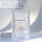  официальный магазин . море. соль соль для ванны [ M na- dead si- минерал соль crystal натуральный без ароматизации 1kg пакет ] средство для ванн 