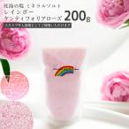  официальный магазин . море. соль [ минерал соль Rainbow красный ]200g талон tifo задний * rose. аромат средство для ванн dead si- соль для ванны 