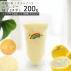  официальный магазин . море. соль [ минерал соль Rainbow желтый ]200g yuzu. аромат средство для ванн dead si- соль для ванны 