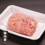 国産若鶏挽肉　200g