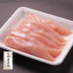 国産鶏ササミ　350g