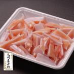 国産ヤゲン軟骨　300g