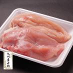 国産鶏むね正肉2枚　600g