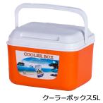 【送料無料】クーラーボックス 5L 小型 キャンプ用品 アウトドア用品 保冷 保温