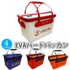  baccan твердый baccan 4 цвет EVA угол baccan ( крышка . рука есть ) 35cm