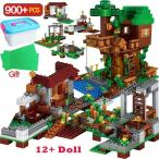 ブロック レゴ互換 ブロックツリーハウスキットとフィギュア 子供のギフト
