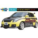 【M's】スズキ スイフトスポーツ ZC31S(05/09-10/09)TRUST GReddy フロントスカート ver.2//17090004 M16A ウレタン トラスト シンプル エアロ パーツ
