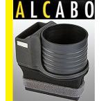 【M's】ポルシェ 911 997/987ボクスター/987ケイマン ALCABO 高級 ドリンクホルダー（ブラック） アルカボ カップホルダー AL-P201B ALP201B