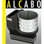 【M's】ポルシェ 911 997/987ボクスター/987ケイマン ALCABO 高級 ドリンクホルダー（シルバー） アルカボ カップホルダー AL-P201S ALP201S