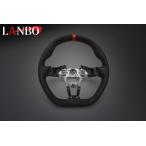 ショッピング格安 【M's】 マツダ ND ロードスター LANBO プレミアムスポーツ ステアリング アルカンターラ×リアルパンチングレザー CB016C ランボ