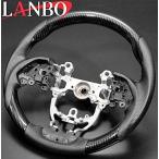 【M's】トヨタ プリウス 50系(ZVW50/55)LANBO製 ガングリップ コンビステアリング(ブラックカーボン調)//PRIUS 50 社外品 ランボ ハンドル