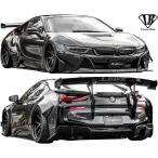 【M's】BMW i8 (2013y-) LB-WORKS コンプリートボディキット Ver.1 (5点SET)／／FRP Liberty Walk × Y's one リバティーウォーク LB エアロ フルエアロ