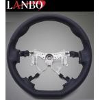 【M's】 200ハイエース 4型 5型 6型 7型 8型 (2013.11-) LANBO オリジナル D型ガングリップ ステアリング ハンドル (オールレザー) ランボ 200系 LST255