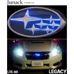 ショッピングlte 【M's】 SUBARU レガシィB4 BM9 BMG BMM アプライドD-E型 2012.05-2014.09 Junack フロント LEDトランスエンブレム ブルー ジュナック パーツ 部品 光る LTE-S9