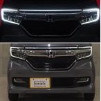 ショッピングイルミネーション 【M's】 ホンダ N-BOX カスタム JF3 JF4 (2017.09-2023.09) Junack フロント リ・ザード グリルイルミネーション (ホワイト) ジュナック 社外 パーツ LZR-GI-H2W