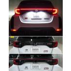 ショッピングイルミネーション 【M's】 トヨタ GRヤリス MXPA12 GXPA16 (2020.01-2024.02) Junack LEDZARD リ・ザード TC LED テール イルミネーション ジュナック 社外 パーツ 部品 LZR-TC-T3