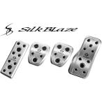 ショッピングSBS 【M's】 トヨタ 86 ZN6 (H24.4-R3.9) SILKBLAZE アルミスポーツペダル + フットレスト 4点 セット (MT用) シルクブレイズ 社外 パーツ 部品 SBS-ASP-GR86-MT