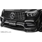 【M's】 C167 ベンツ GLE COUPE Sports (2020y-) WALD BLACK BISON フロントスポイラー ヴァルド バルド エアロ セット パーツ クーペ スポーツ W167