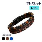  браслет кожа 21cm браслет напульсник желтый . камень мужской 