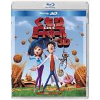  помутнение время ..mi-to мяч IN 3D [Blu-ray] [Blu-ray]