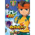 イナズマイレブン22 [DVD] [DVD]