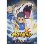 イナズマイレブン19 [DVD] [DVD]