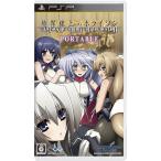 .. линия сверху. Horizon PORTABLE ( обычная версия ) [video game]