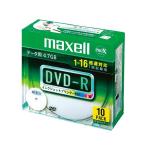 （まとめ） マクセル maxell PC DATA用 DVD-R 1-16倍速対応 DR47WPD.S1P10S A 10枚入 〔×2セット〕