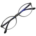 レディース おしゃれな 伊達 眼鏡 オーバル タイプ ダテ メガネ 軽量 TR90 素材 UV ブルーライト カット レンズ (グレー/ブラック 伊達