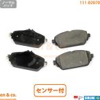 ベンツ Eクラス(W213) 213004C用 フロントブレーキパッド+センサー Mercedes-Benz メルセデス・ベンツ