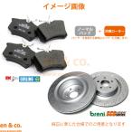 ベンツ Aクラス(W177) 177012用 フロントブレーキパッド+センサー+ローター 左右セット Mercedes-Benz メルセデス・ベンツ