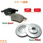 【スリット6本入+高性能低ダスト】BMW 3シリーズ(G20) 5V20用 リアブレーキパッド+センサー+ローター 左右セット breni