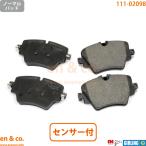 BMW X1(F48) HS15用 フロントブレーキパッド+センサー