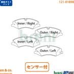 【超低ダスト】Land Rover レンジローバー4 LG3SB用 フロントブレーキパッド+センサー ランドローバー