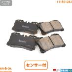 LEXUS レクサス LS460 USF40用 フロントブレーキパッド+センサー