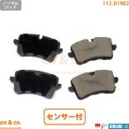 Porsche ポルシェ マカン J1L29用 リアブレーキパッド+センサー
