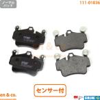 Porsche ポルシェ ケイマン 987 987MA121 フロント ブレーキパッド+センサー | S