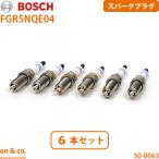 Porsche ポルシェ ケイマン(987) 987MA121R用 スパークプラグ 6本セット | R