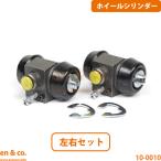 Rover ローバー ミニ XN12A リア ブレーキホイールシリンダー 左右セット | 1300i