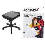 AKRACING オットマン フットレスト Grey グレー + ブランドBookセット