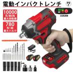 ショッピング電動ドライバー 電動 インパクトレンチ インパクトドライバー タイヤ交換 電動ドリル 電動ドライバー 最大トルク780N・m 無段変速 正逆転両用 機械修理 電力量表示 LEDライト付