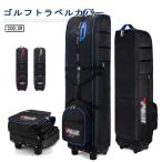  Golf дорожый рюкзак путешествие сумка caddy bag ролик имеется с роликами . Golf сумка дорожый рюкзак кейс перевозка club case go