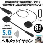 мотоцикл слуховай аппарат беспроводной bluetooth 5.0 headset наушники динамик микрофон для наушников смартфон автоматика отвечающий .8 час 